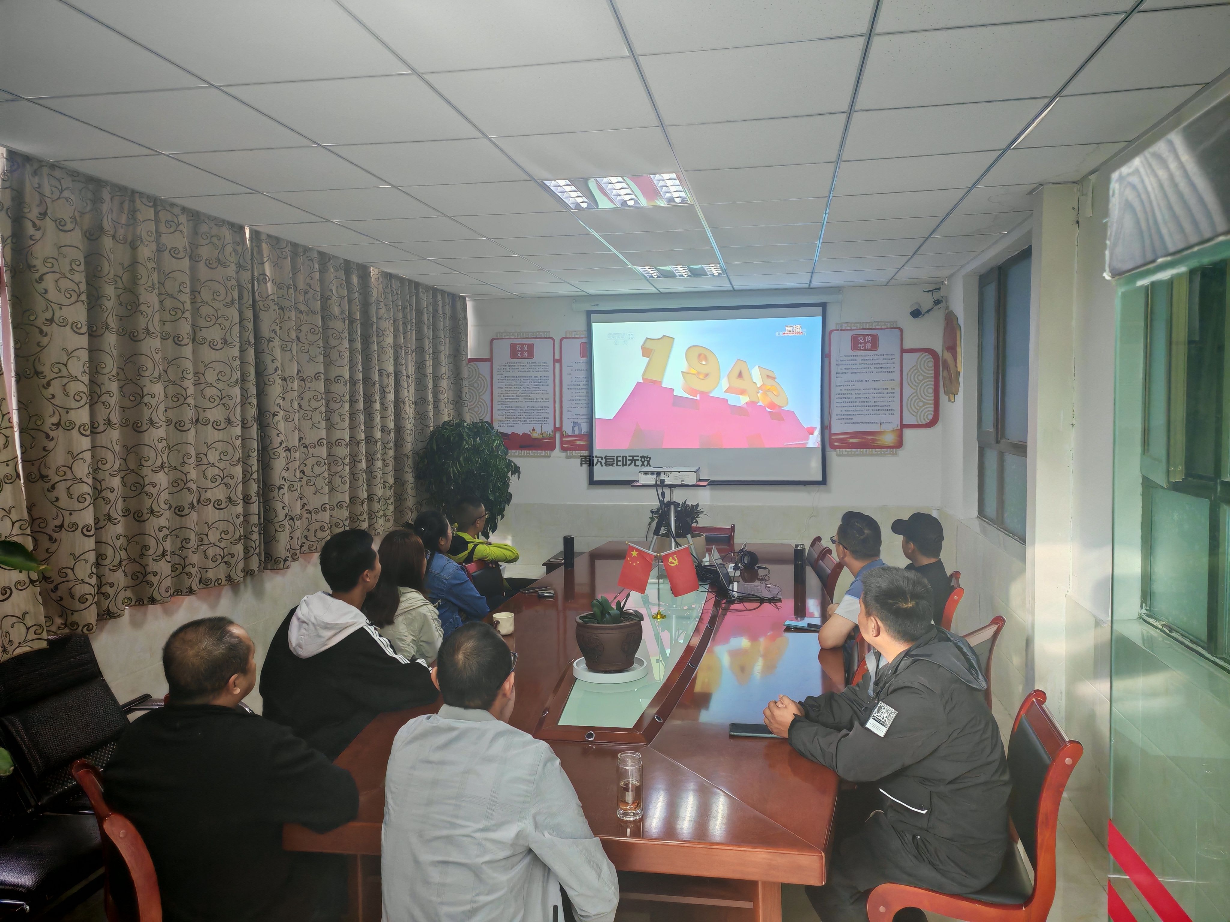 纪念中国人民抗日战争暨世界反法西斯战争胜利80周年